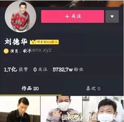 如何快速有效地关注李连杰抖音号并享受精彩内容